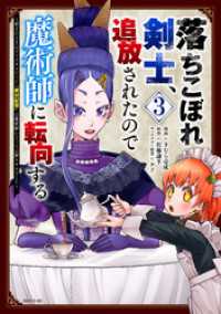 氷菓(2)」による検索結果 - 紀伊國屋書店ウェブストア｜オンライン書店