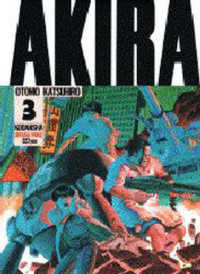 Akira part 3 / 大友克洋 - 紀伊國屋書店ウェブストア