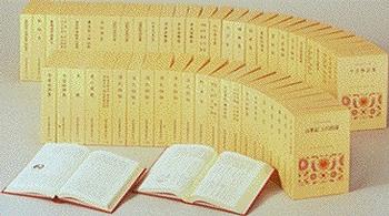 日本古典文学全集 37 - 紀伊國屋書店ウェブストア｜オンライン書店