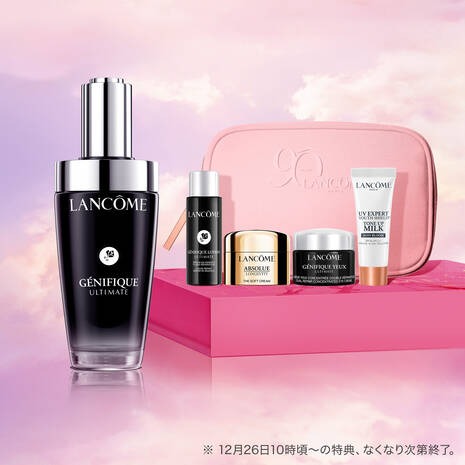 ランコム　LANCÔME   セット ジェニフィック アルティメ セラム ローション コンボ キット 本体