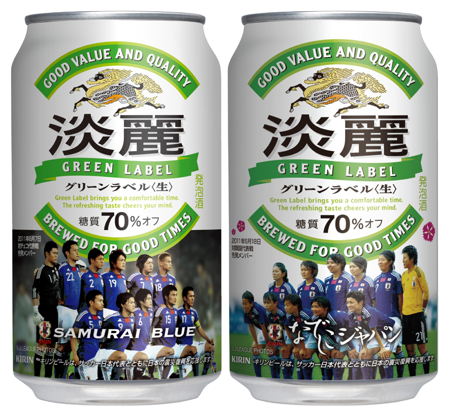 サッカー日本代表応援缶」を発売 | 2011年 | KIRIN - キリン