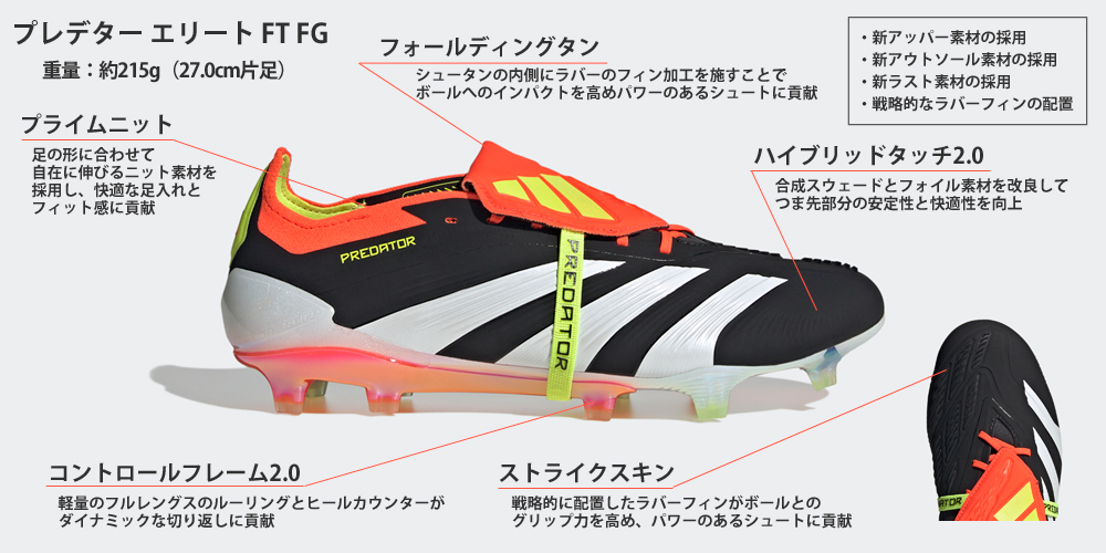 アディダス サッカースパイク | KISHISPO Kemari87 公式通販サイト