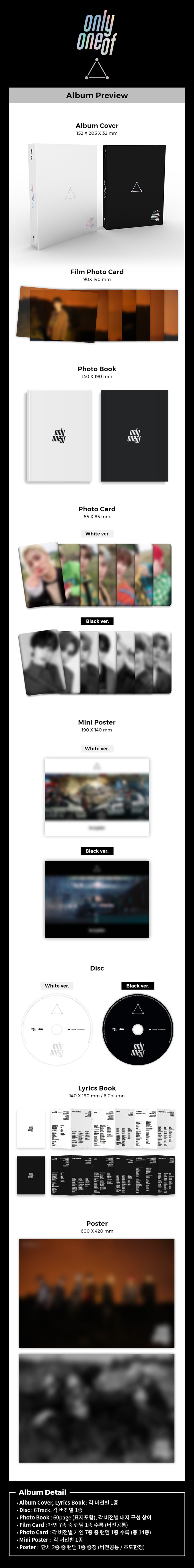 ktown4u.com : OnlyOneOf - Mini Album Vol.2 [line sun goodness