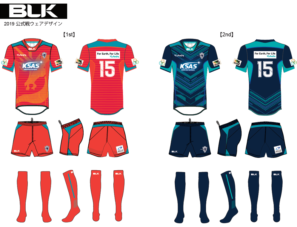 クボタスピアーズ 新ユニフォーム発表のお知らせ｜クボタスピアーズ
