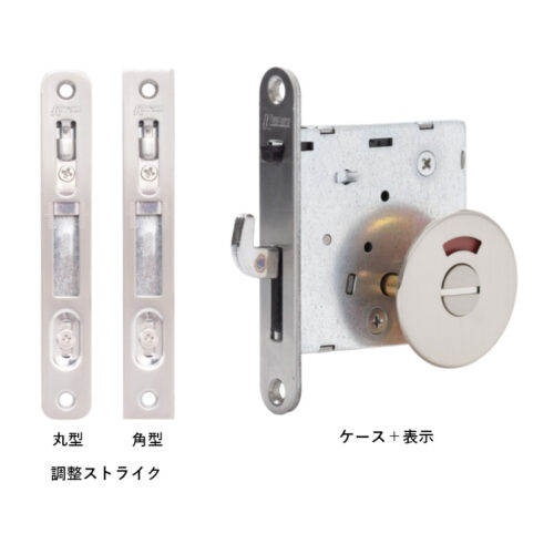 スッキリ鎌錠 下鎌錠 BS51 | 引戸金物 | 製品情報 | 久力製作所