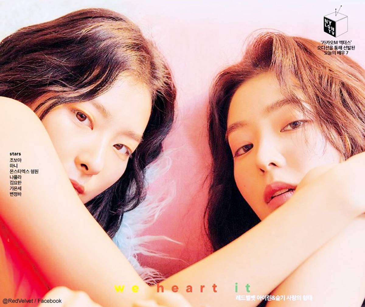 IZ*ONE 宮脇咲良、「幻想童話(Secret Story of the Swan)」のある部分