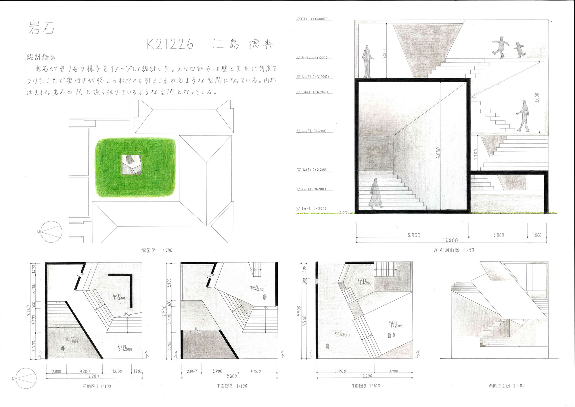 PLAN 1 MID 編 建築・工芸・都市 PLAN 1 MID 編 建築・工芸・都市 PLAN