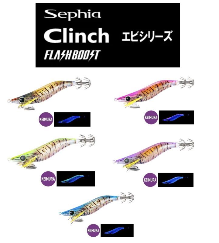 シマノ セフィア クリンチ フラッシュブースト3.5号 エビシリーズ - 極鱗丸