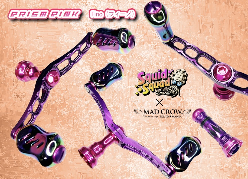 MADCROW98 限定『Prism PINK』 フィーノ [ハンドル