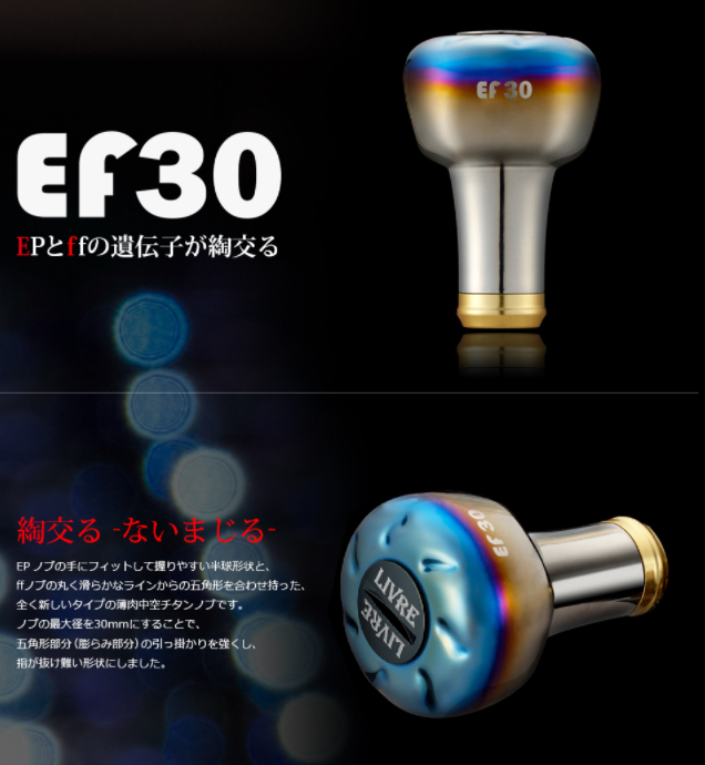 MAD CROW 110[ブラック/パープル] EF30 オーロラゴールド 【極鱗丸