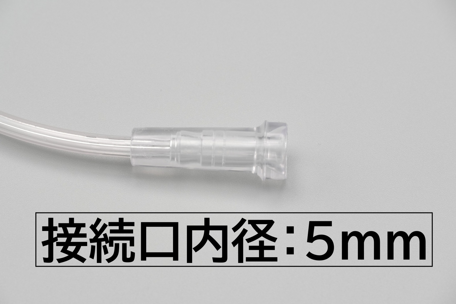 京ディスポ医療機器®］気管切開マスク（ダイリュータ、2m酸素チューブ
