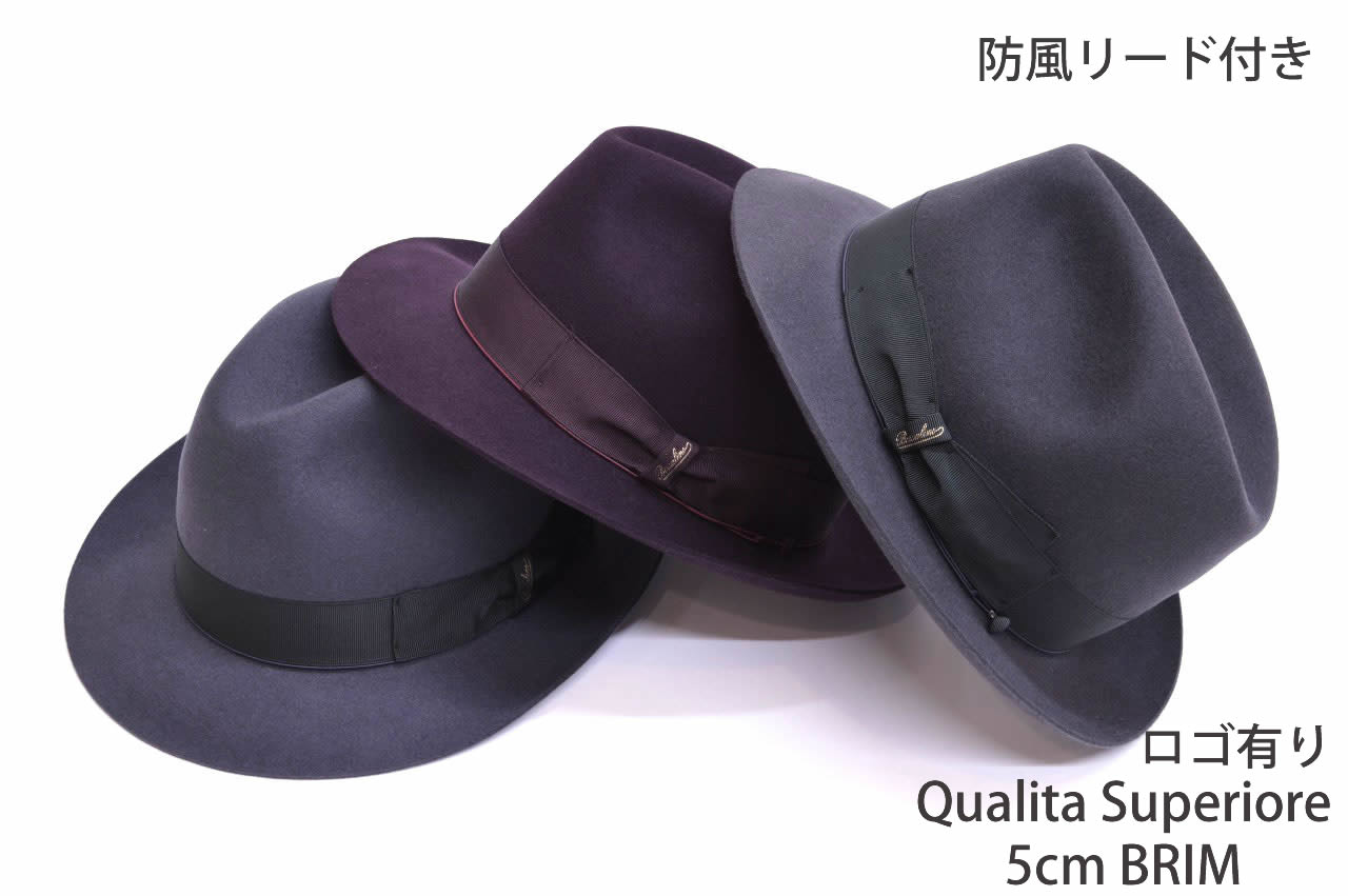 ボルサリーノ QS ショート ファーフェルトハット｜114561・111160 aw