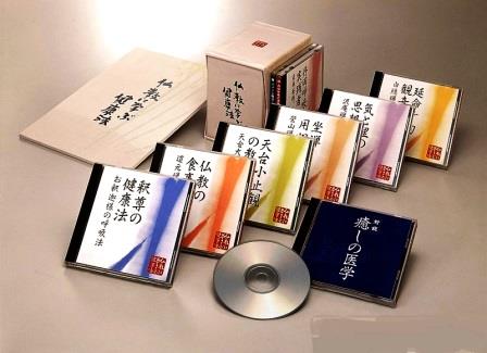 講演・健康法》 仏教に学ぶ心の健康・身体の健康～丹田式呼吸法・食事
