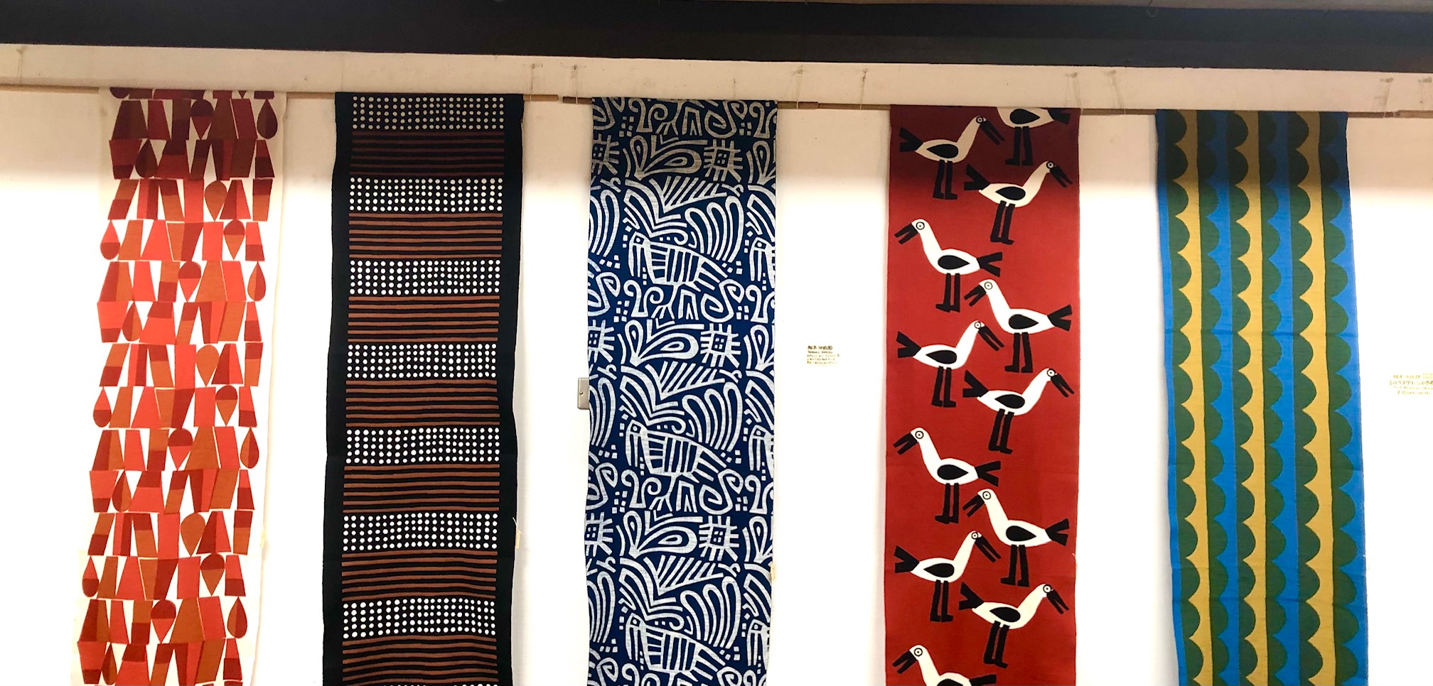 柚木沙弥郎 小巾布 鳥草文