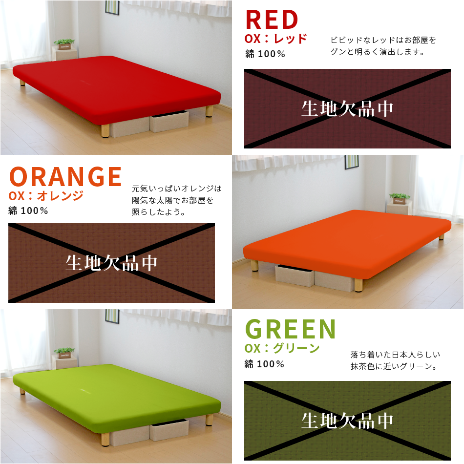 オーダーメイド ベッド 脚付きボトムベッド ノーマルタイプ 幅30cm