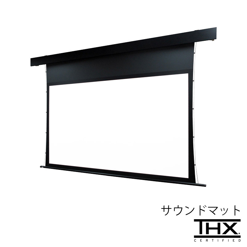 OS オーエス TP-WS902｜サイドテンション付き電動スクリーン｜130～140