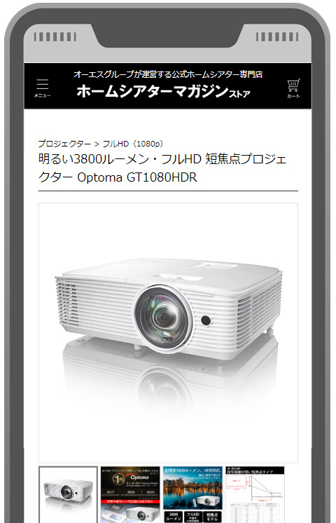 レンタルご利用案内（ご利用方法） | ホームシアターマガジンストア