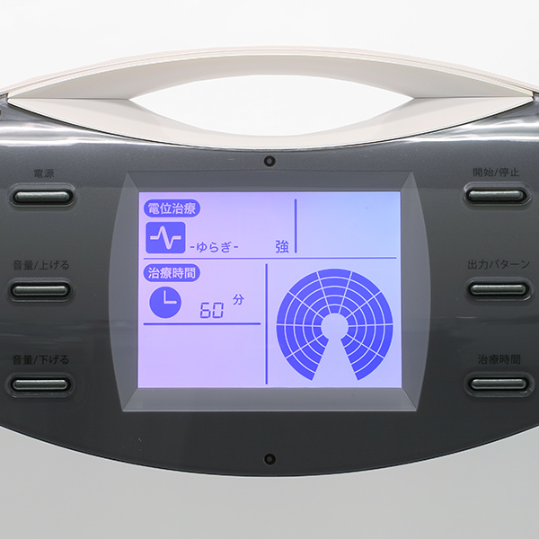 リブマックス 1/f | ヘルスタウン 高圧電位治療器の中古専門店