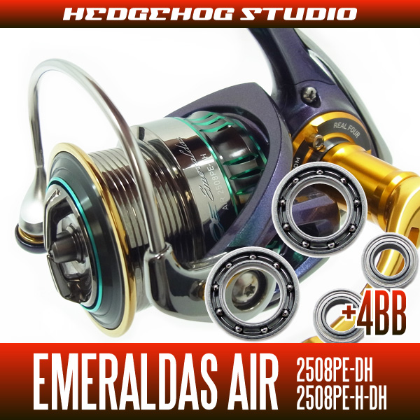 15 EMERALDAS AIR 2508PE-DH, 2508PE-H-DH Full Bearing Kit