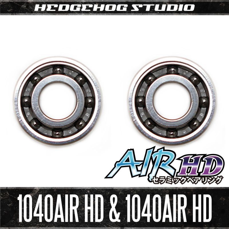 アブ】かっ飛びチューニングキットAIR HD【1040AIR HD＆1040AIR HD