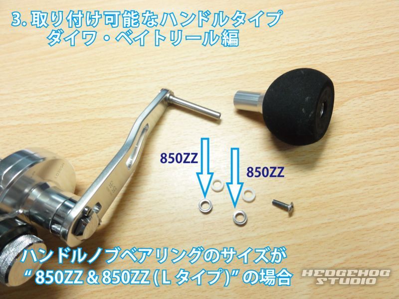 リブレ/LIVRE】 バレット(Bullet) ハンドルノブ (オフショア専用T型