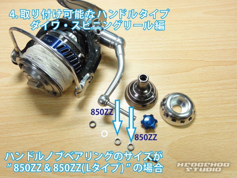 リブレ/LIVRE】PT42 ハンドルノブ