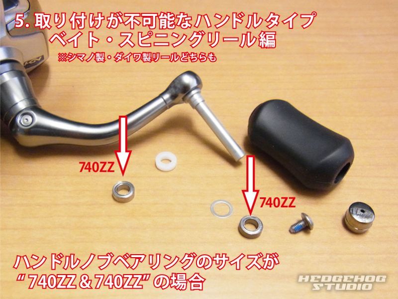 リブレ/LIVRE】PT52 ハンドルノブ