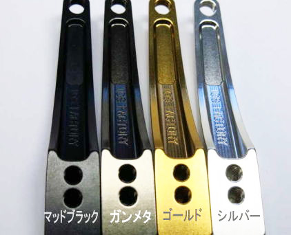 IOSファクトリー】カーディナルハンドル Adjustable ※カーディナル