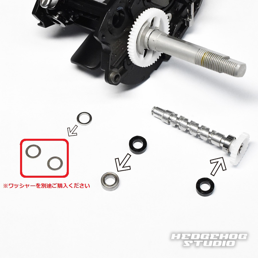 ダイワ】21ジリオンSV TW用 ウォームシャフトベアリング（+2BB）