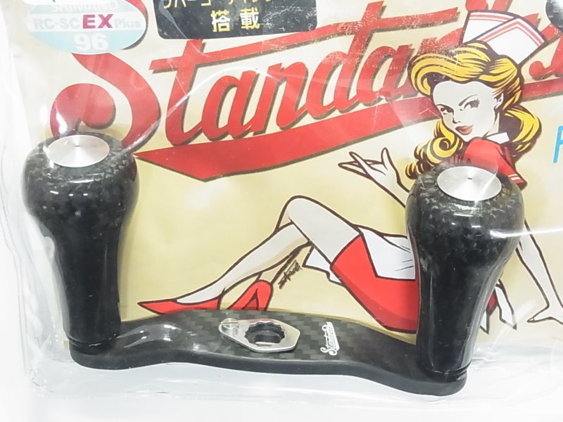 ☆大特価SALE☆【スタジオコンポジット】カーボンクランクハンドル RC