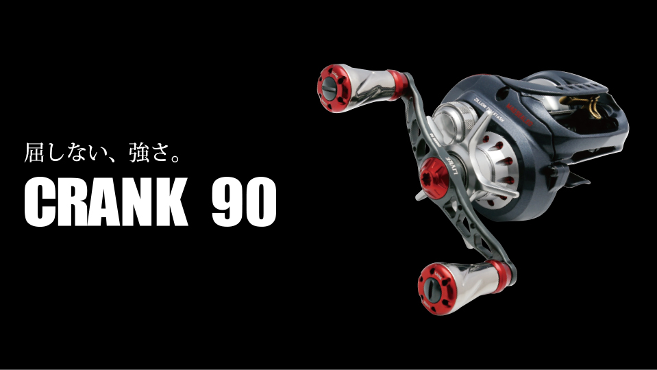 LIVRE] CRANK 90 Handle