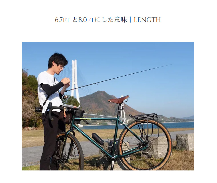 TRANSCENDENCE/トランスセンデンス】Batuta 80S / バトゥータ 80S