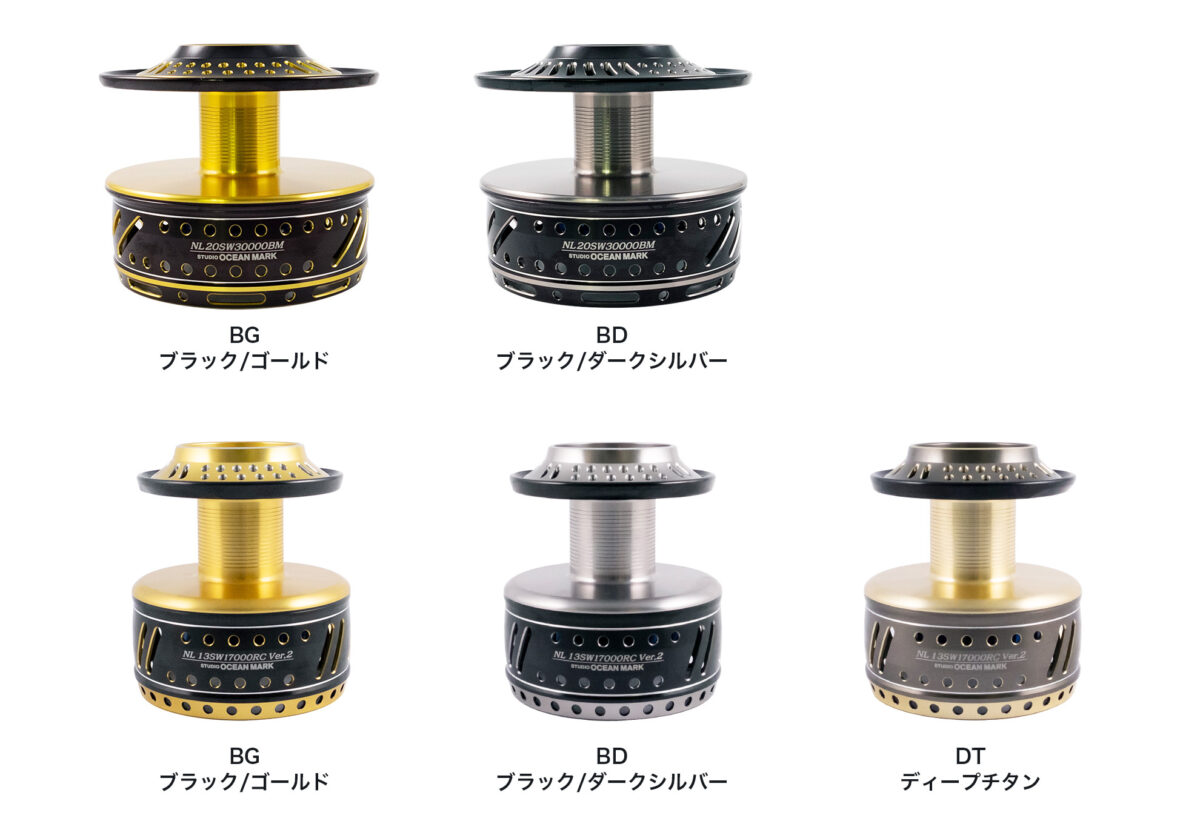 ☆特価品20％OFF【スタジオオーシャンマーク】シマノ用 20-13 SW NO