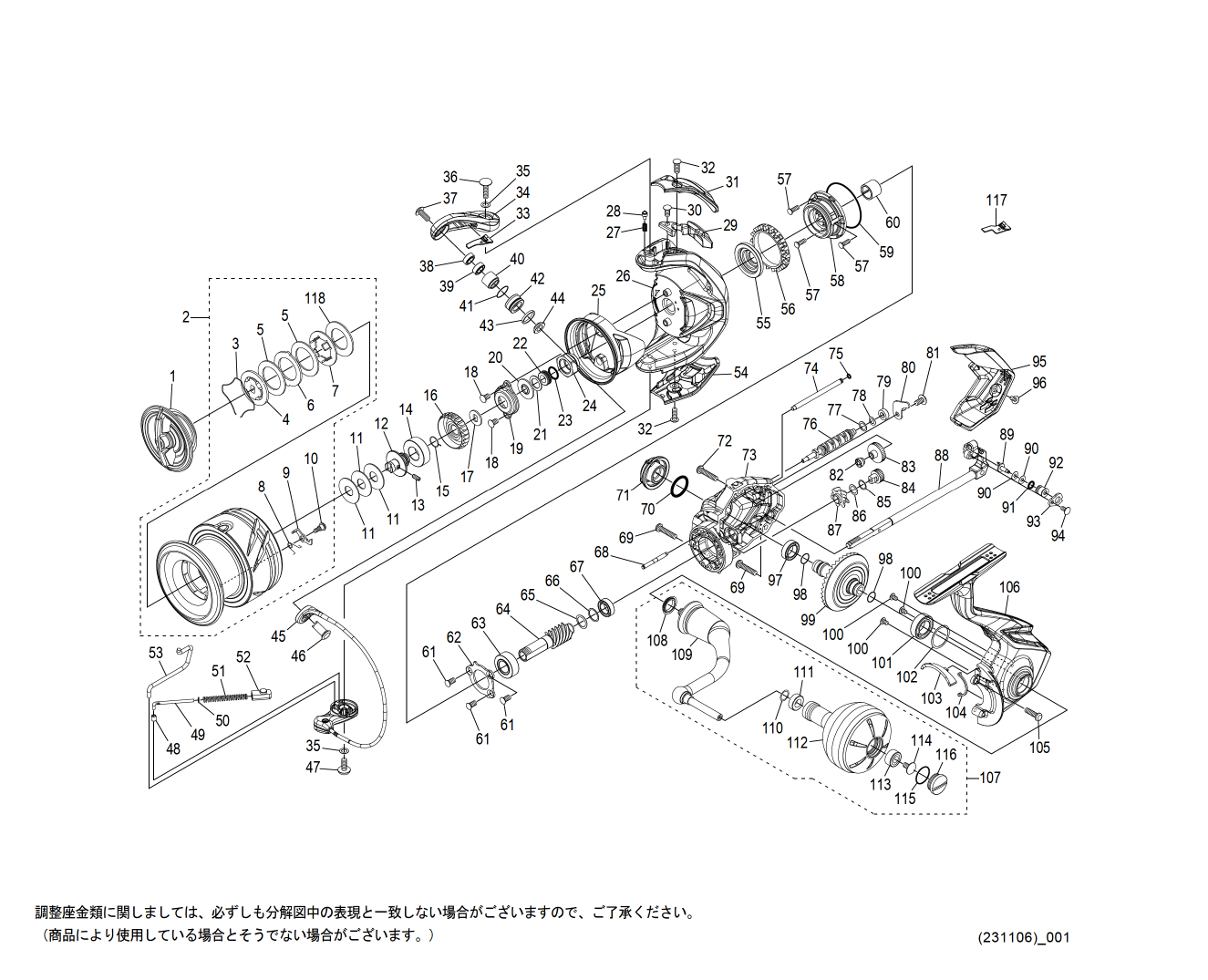 シマノ純正お取り寄せパーツ：納期1ヶ月】24ストラディック SW 4000XG
