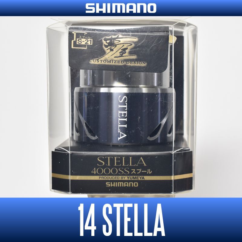 シマノ純正】 夢屋 14ステラ 4000SSスプール