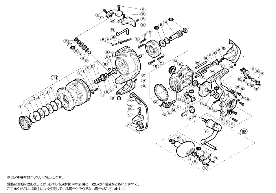 シマノ純正お取り寄せパーツ：納期1ヶ月】13バイオマスターSW 10000HG