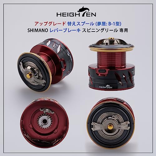 HEIGHTEN リール スプール シマノ レバーブレーキ スピニングリール