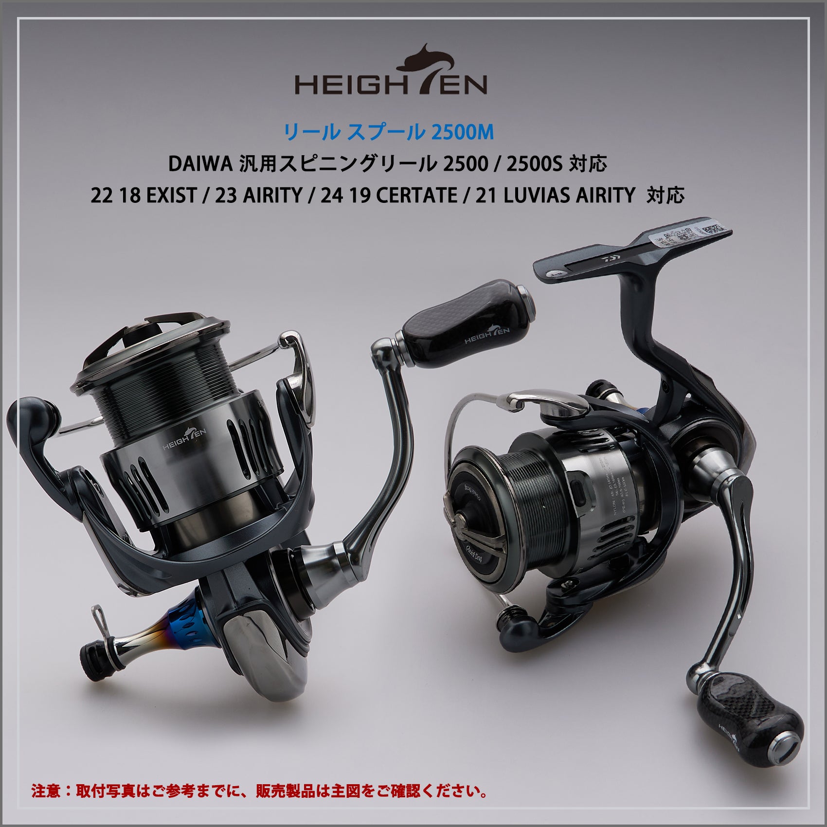 HEIGHTEN リール スプール ダイワ (DAIWA) EX LT 替えスプール 2500