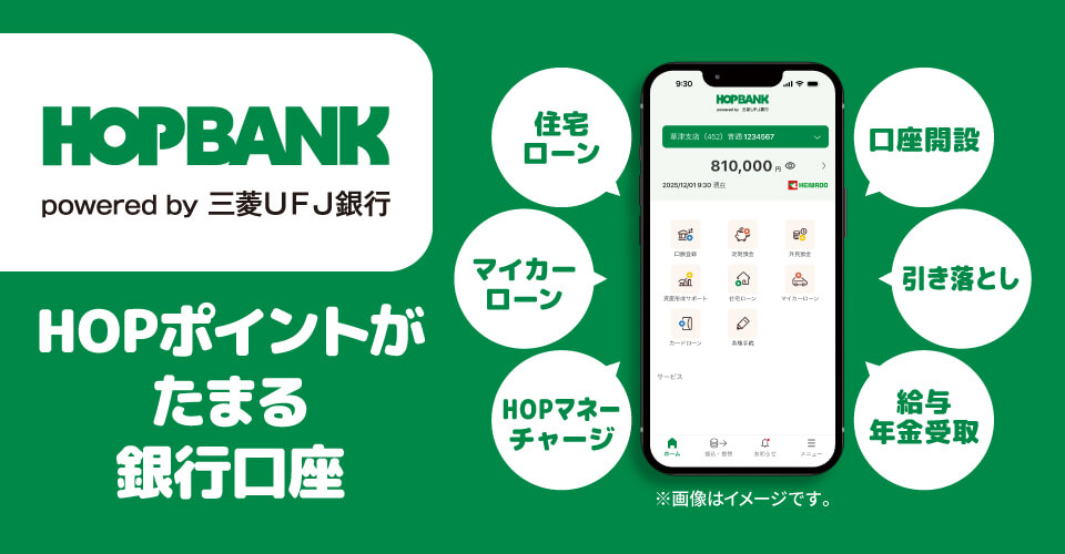 トップページ | 株式会社 平和堂