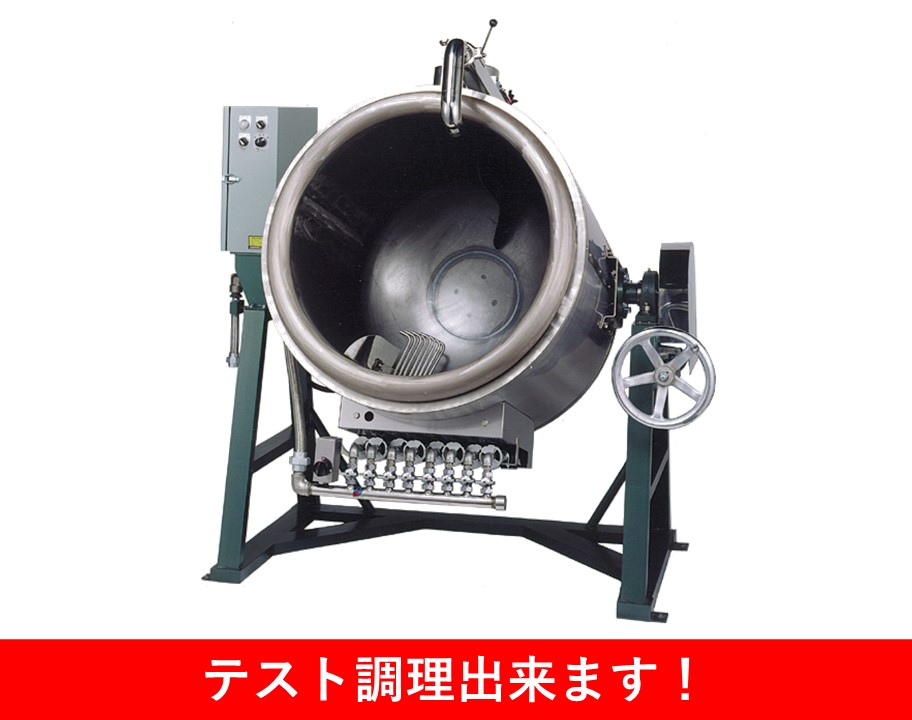 食品加工業界にお勧めの厨房機器
