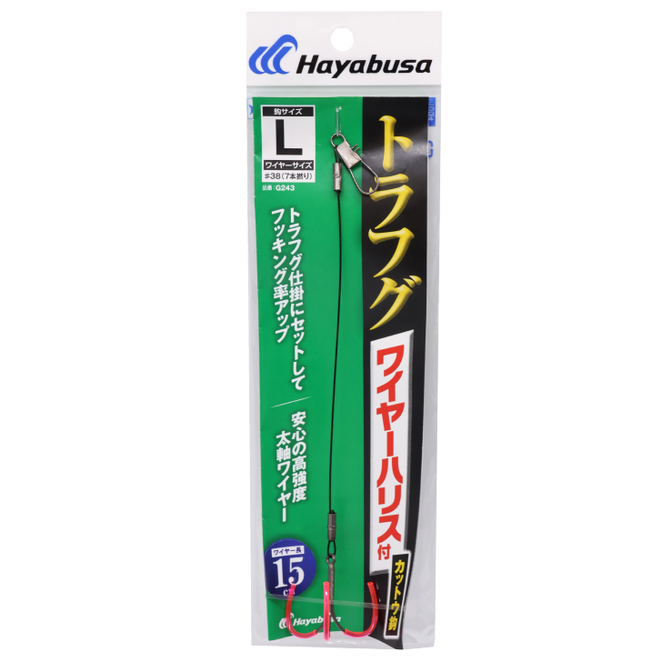 タチウオ・フグ｜製品情報｜HAYABUSA｜株式会社ハヤブサ