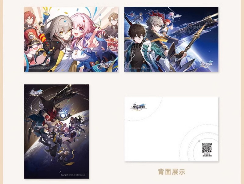 崩壊：スターレイル 星間旅行 ポストカードセット｜HAKUTEA