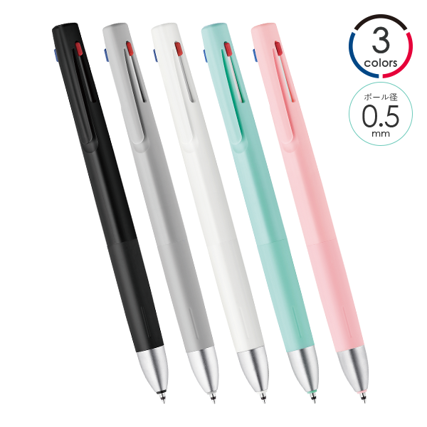 ZEBRA ゼブラ ブレン3C 0.5mm【最安値299円】｜ノベルティ・記念品