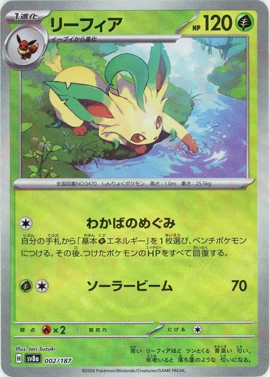 ハイクラスパック「テラスタルフェスex」モンスターボールミラー