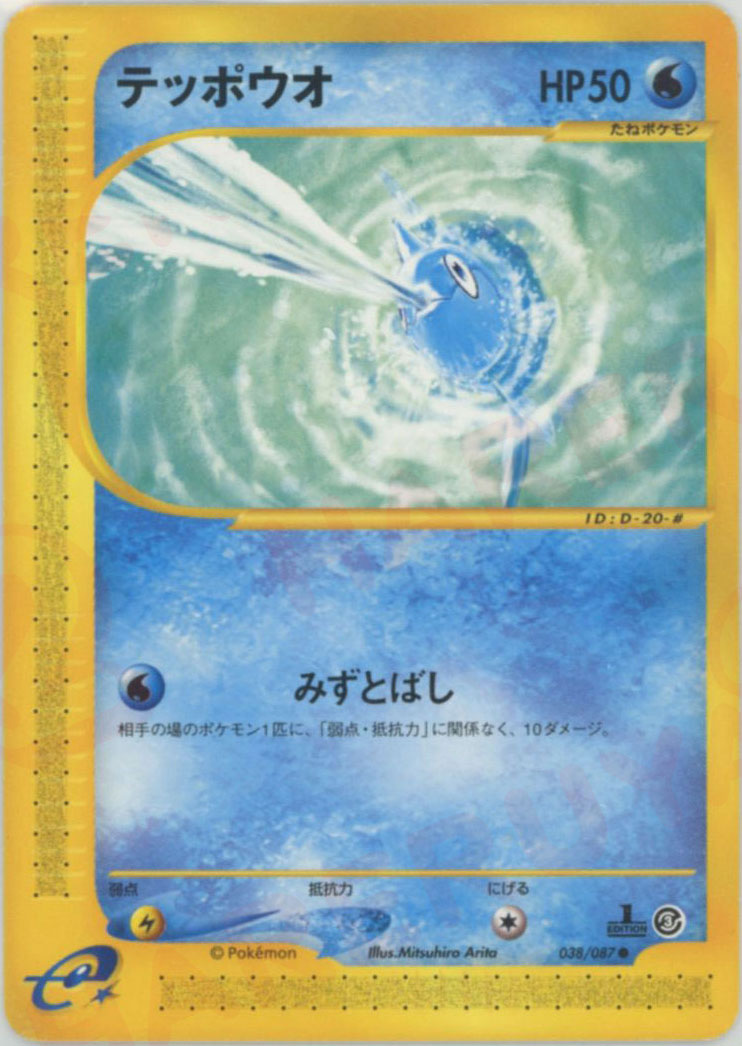 拡張パック第3弾「海からの風」 – 晴れる屋2