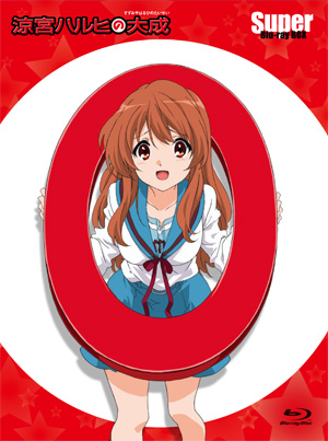 涼宮ハルヒの憂鬱 特設ファンサイト ：涼宮ハルヒの大成ーSuper Blu