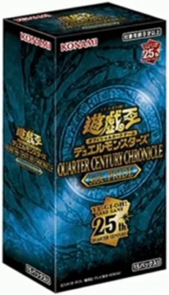 遊戯王OCGデュエルモンスターズQUARTER CENTURY CHRONICLE side:PRIDE