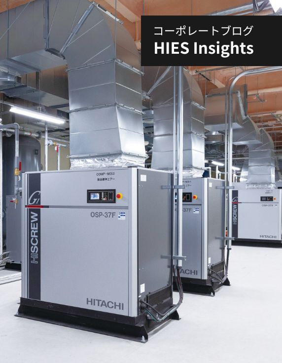 空気圧縮機・関連機器： 空圧機器システム： 製品・ソリューション