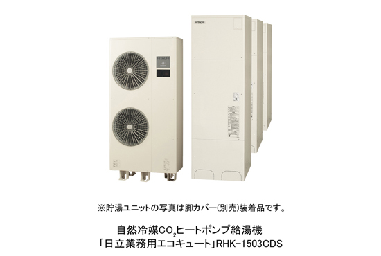 ニュースリリース：2013年3月7日：日立