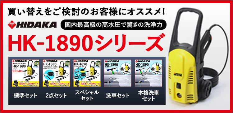 KARCHER 高圧洗浄機 G 4.10 M ガソリンエンジン仕様 廃番・販売終了